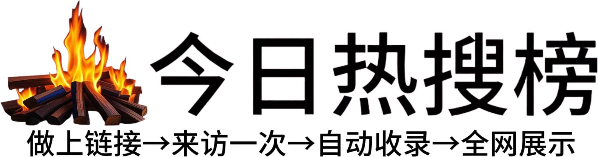 九龙城区投流吗,是软文发布平台,SEO优化,最新咨询信息,高质量友情链接,学习编程技术